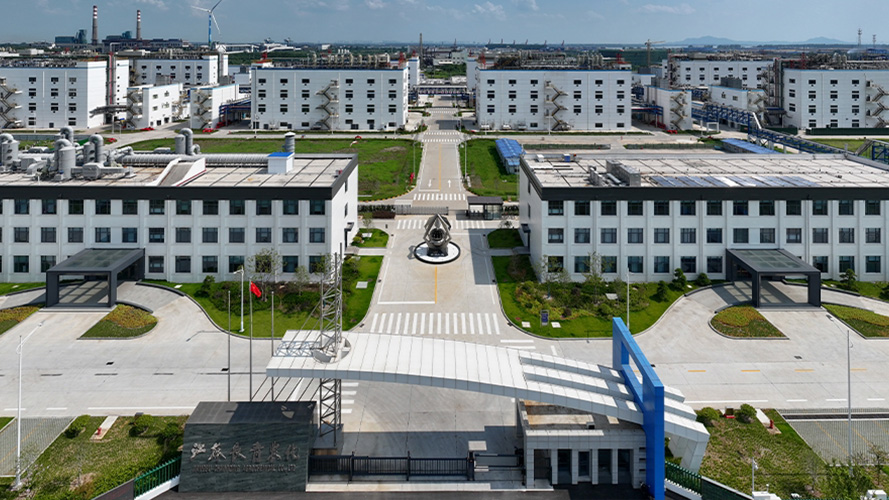 江苏人生就是博农化股份有限公司